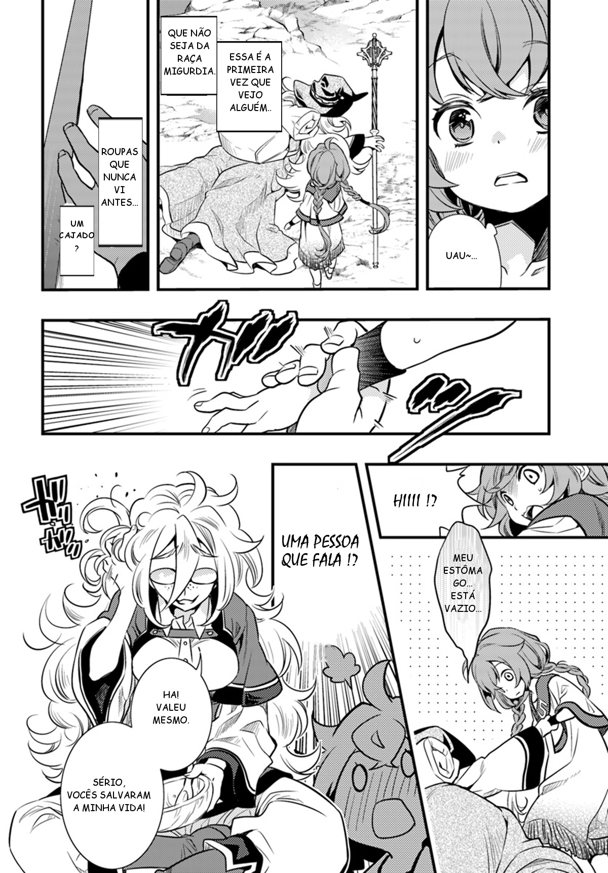 Mushoku Tensei: Roxy da tte Honki desu Partida 第18页