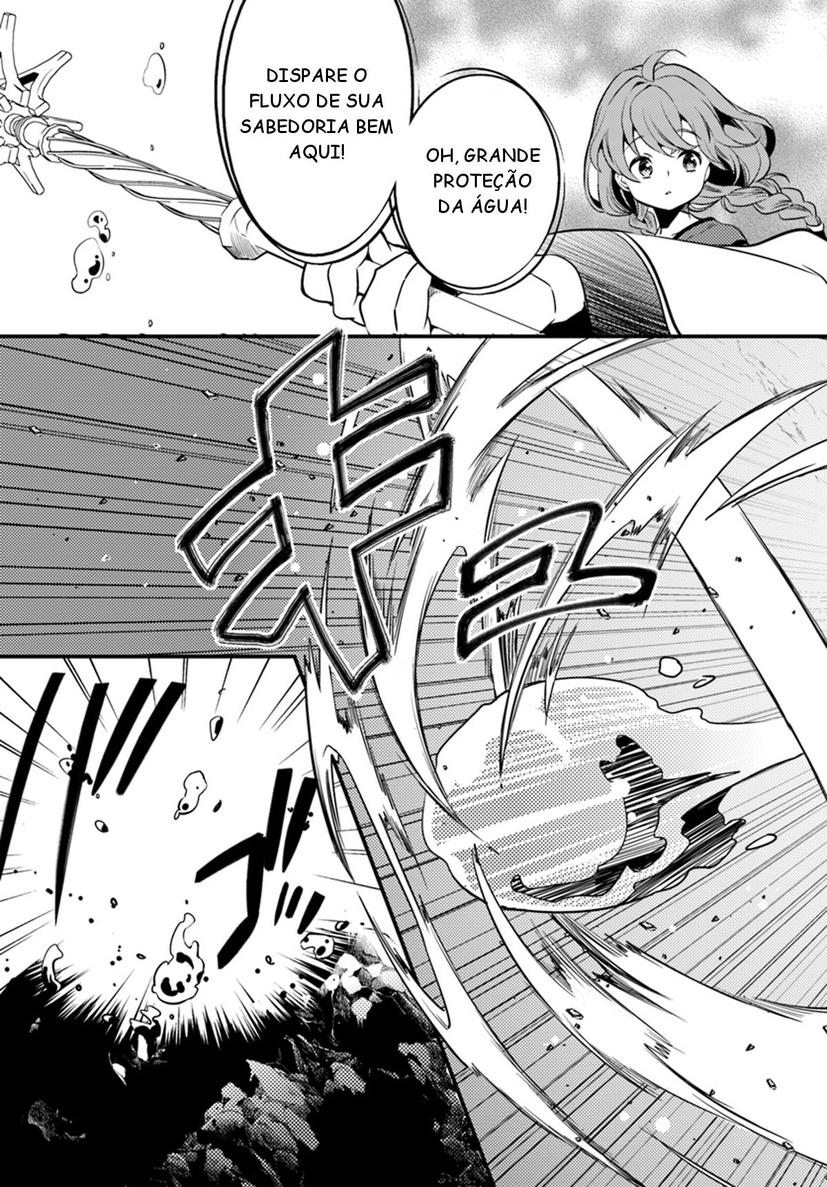 Mushoku Tensei: Roxy da tte Honki desu Partida 第23页