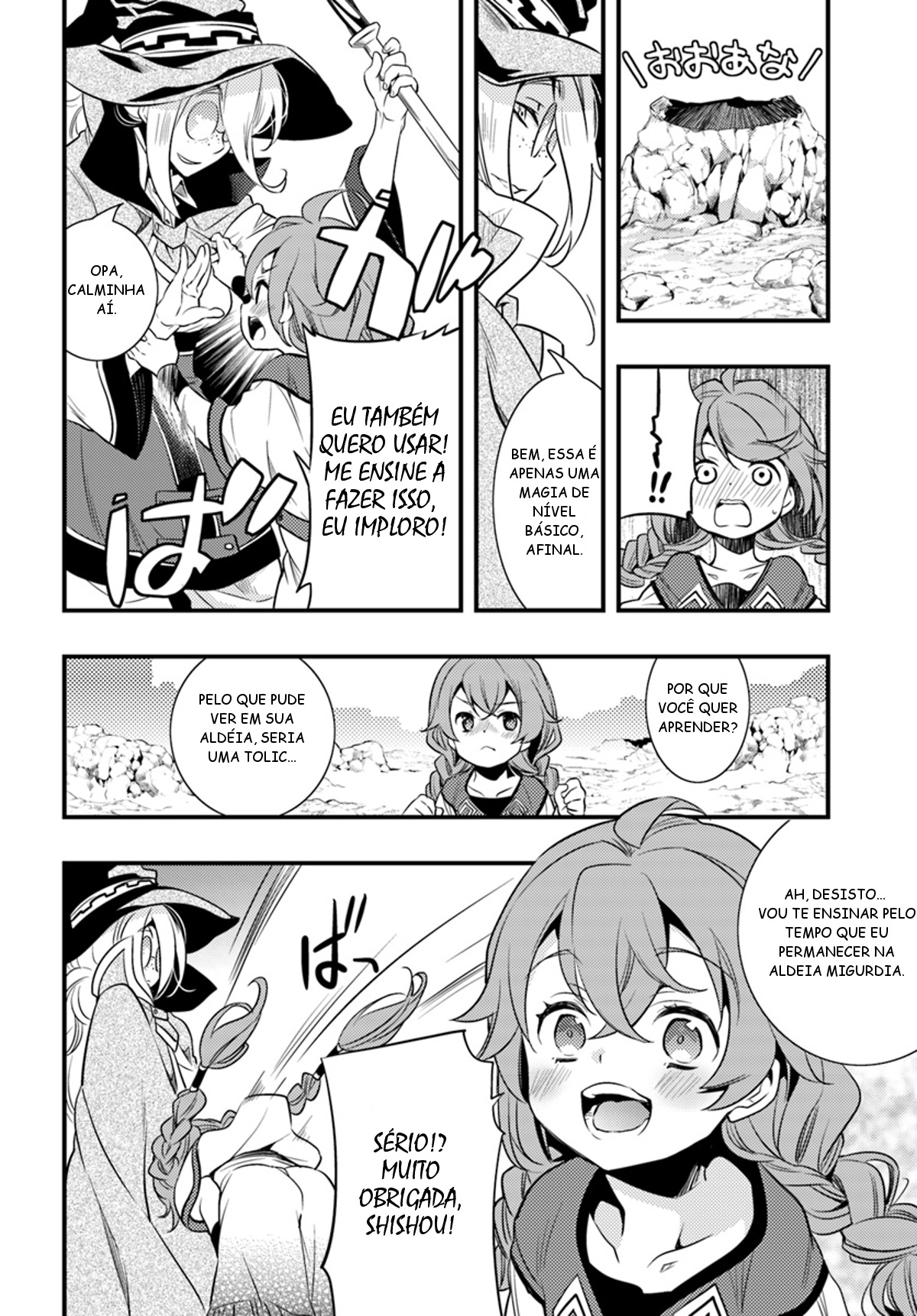 Mushoku Tensei: Roxy da tte Honki desu Partida 第24页