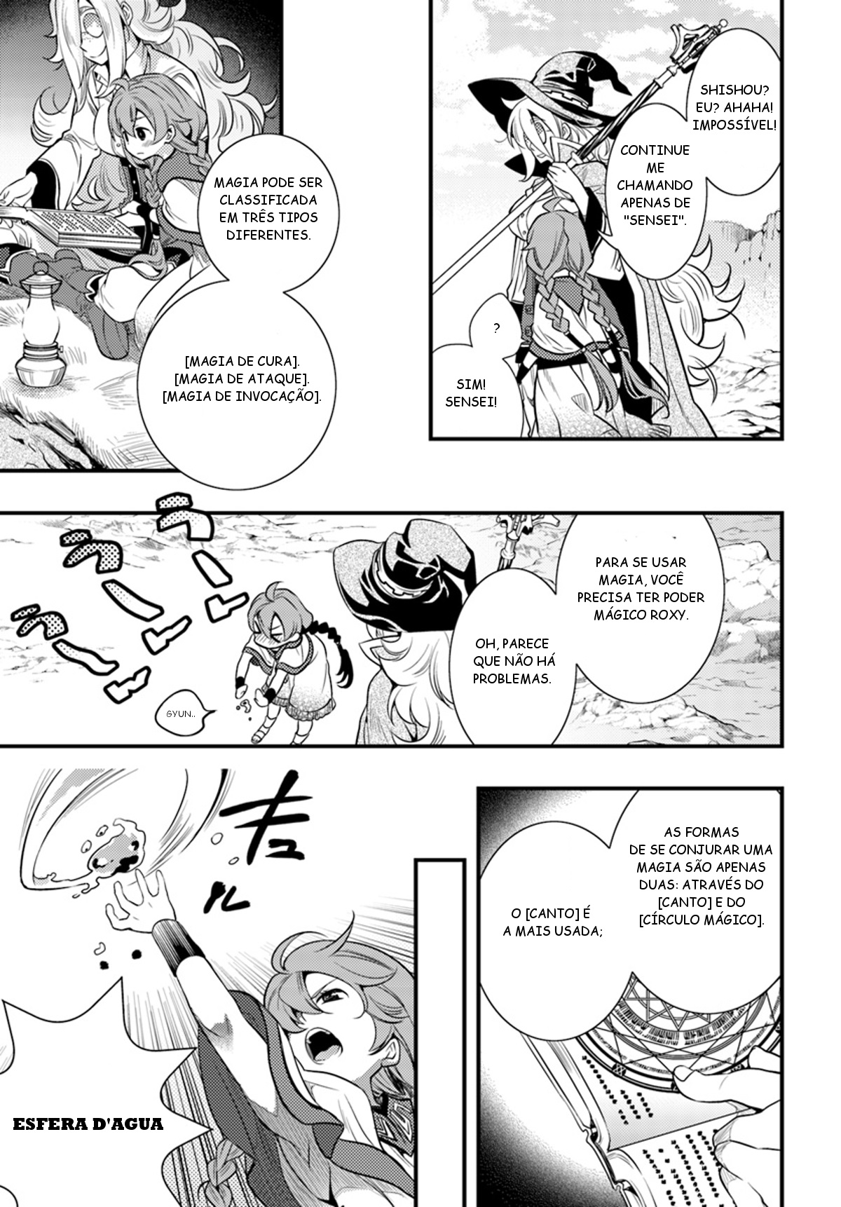 Mushoku Tensei: Roxy da tte Honki desu Partida 第25页