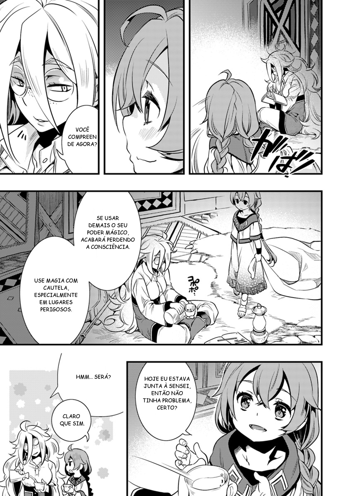 Mushoku Tensei: Roxy da tte Honki desu Partida 第27页
