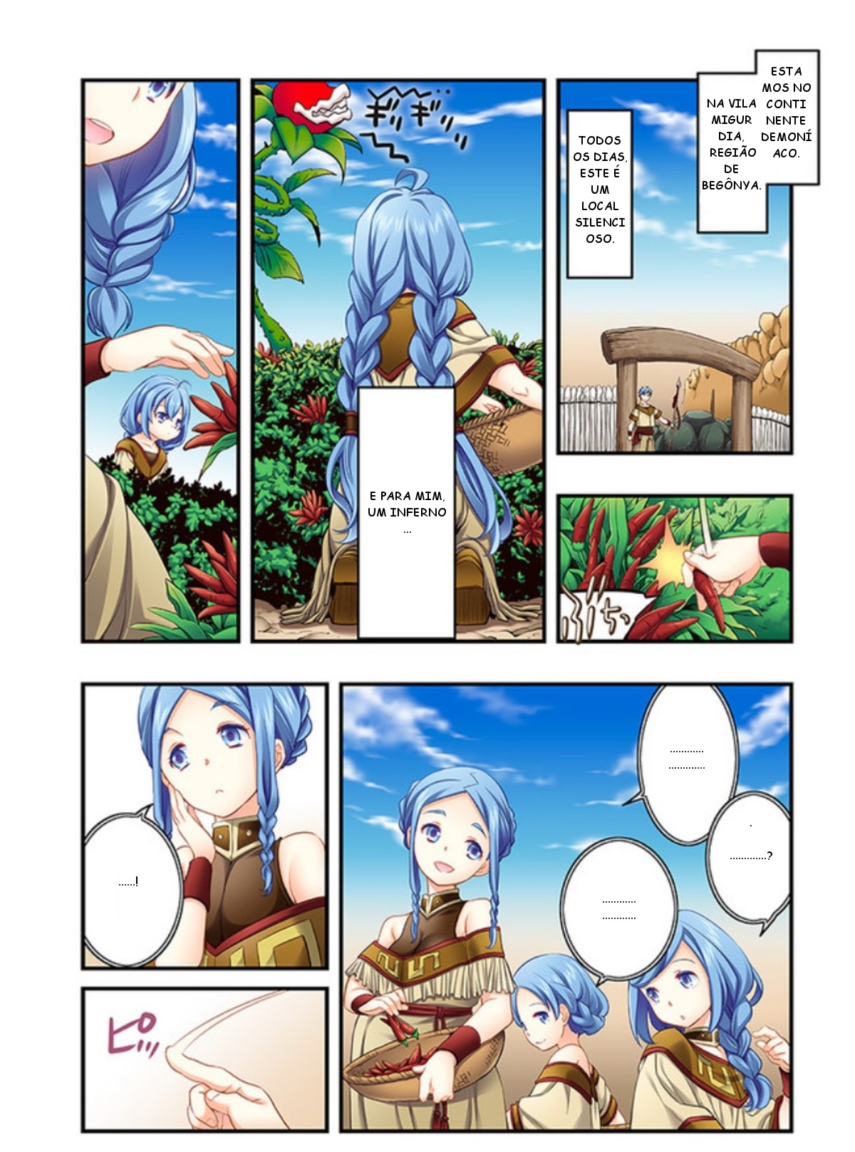 Mushoku Tensei: Roxy da tte Honki desu 第4页
