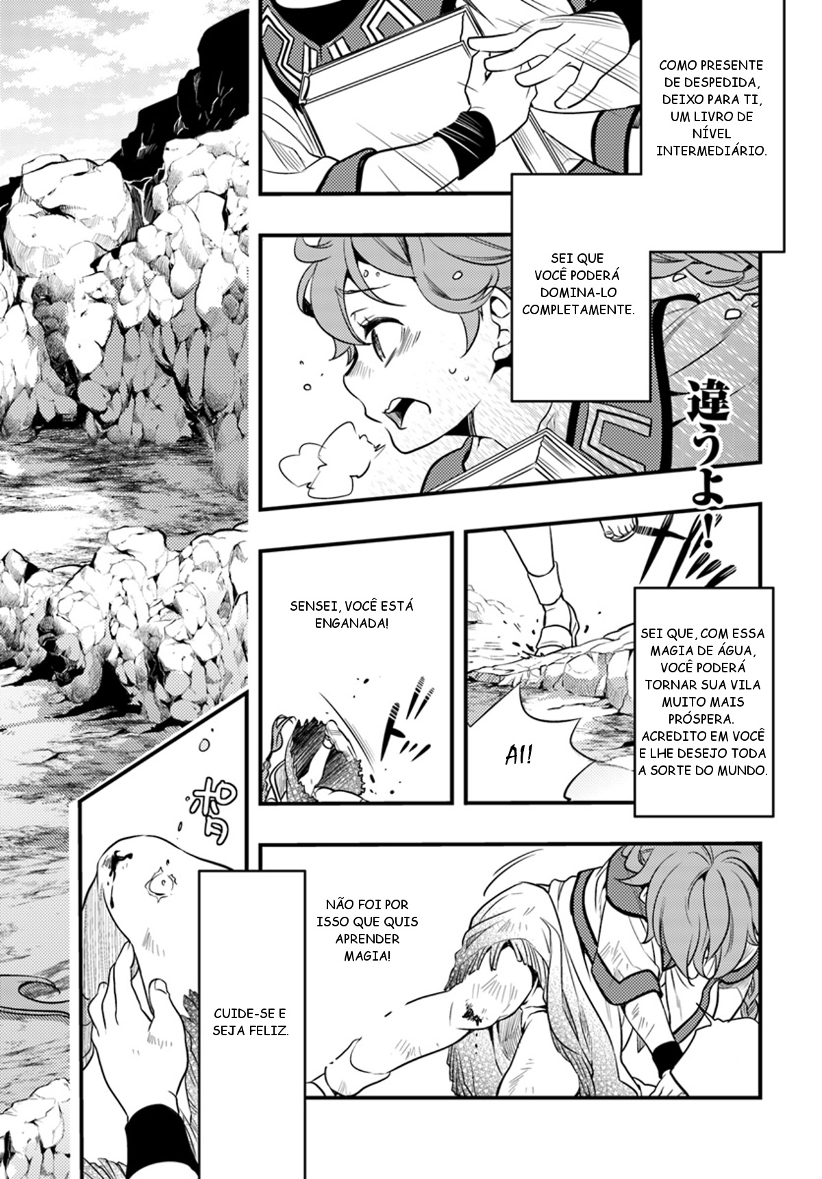 Mushoku Tensei: Roxy da tte Honki desu Partida 第32页