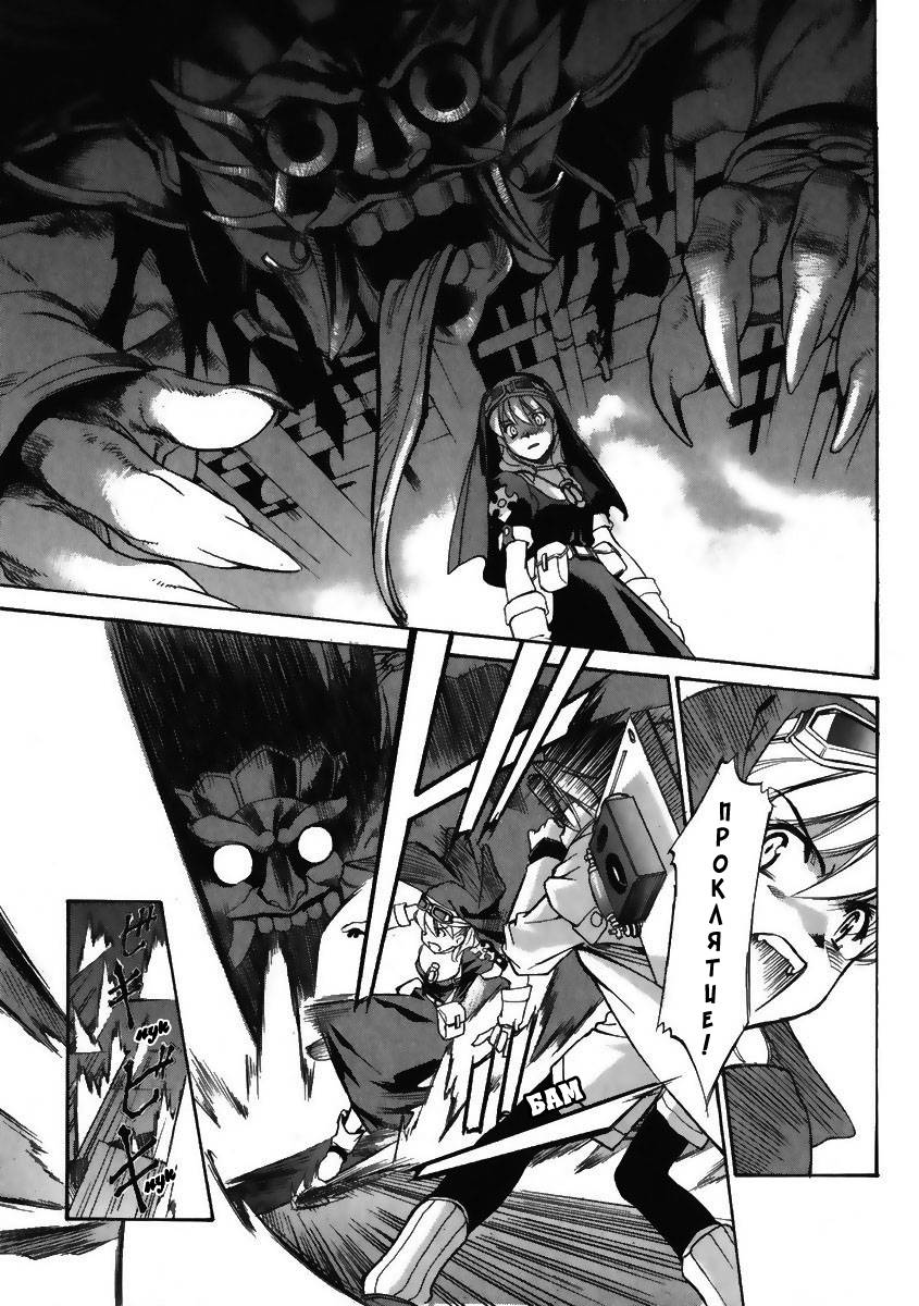 Chrono Crusade Vol. 1 Ch. 1 第22页