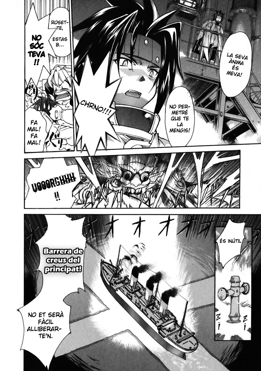 Chrono Crusade El seu nom és Germana Rosette! 第32页