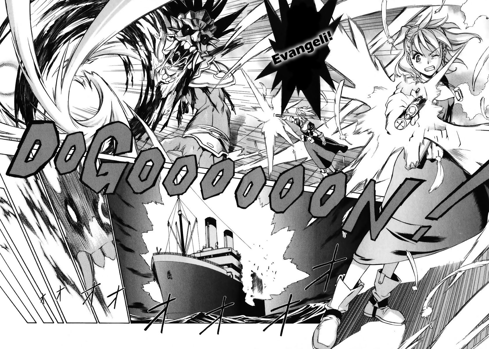 Chrono Crusade El seu nom és Germana Rosette! 第34页