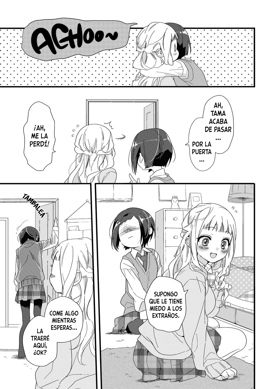 Schrödin Girl Oneshot 第12页