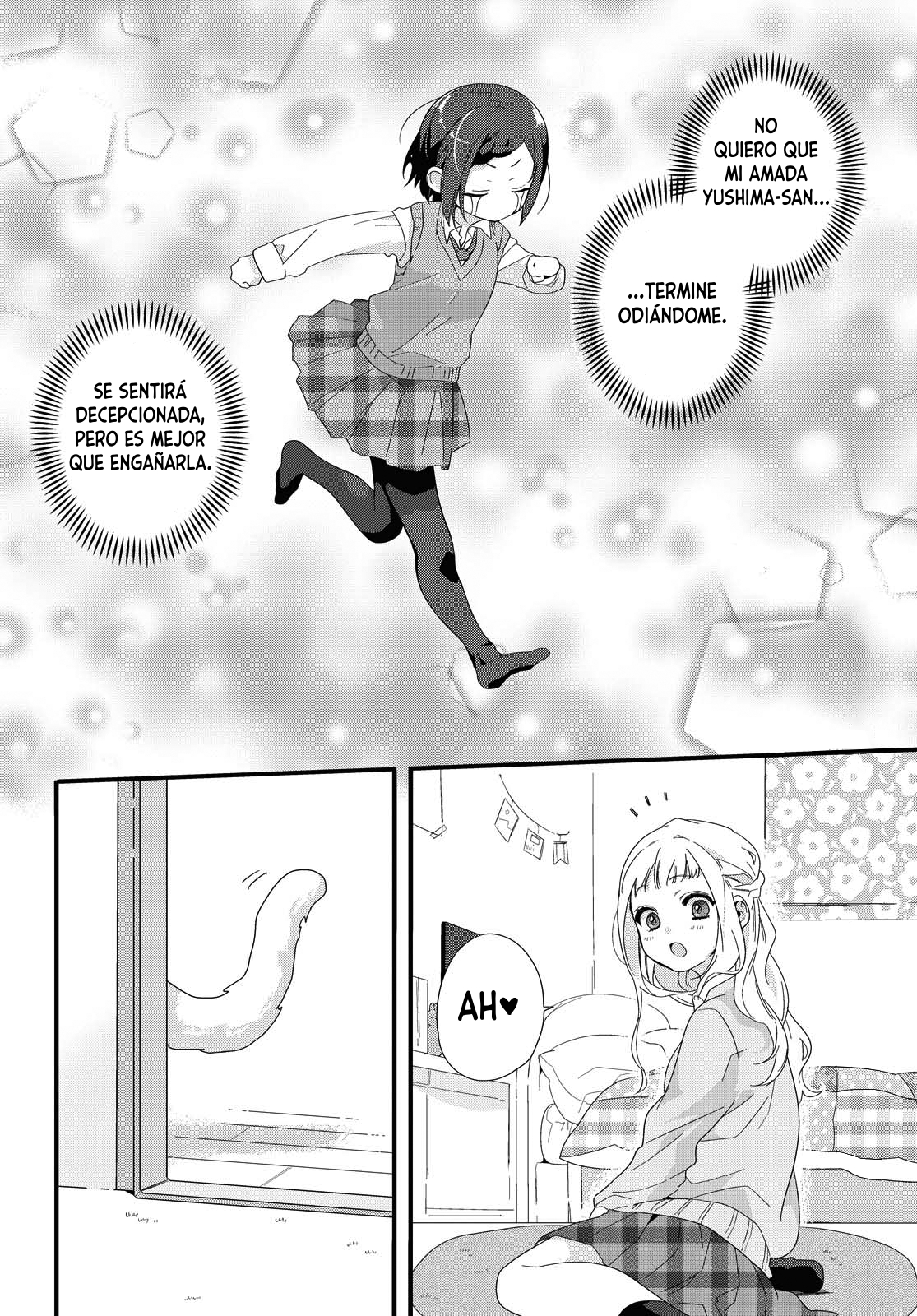 Schrödin Girl Oneshot 第13页