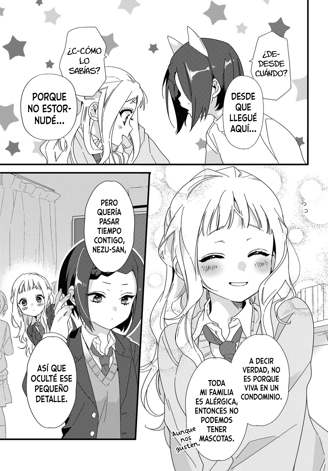 Schrödin Girl Oneshot 第16页