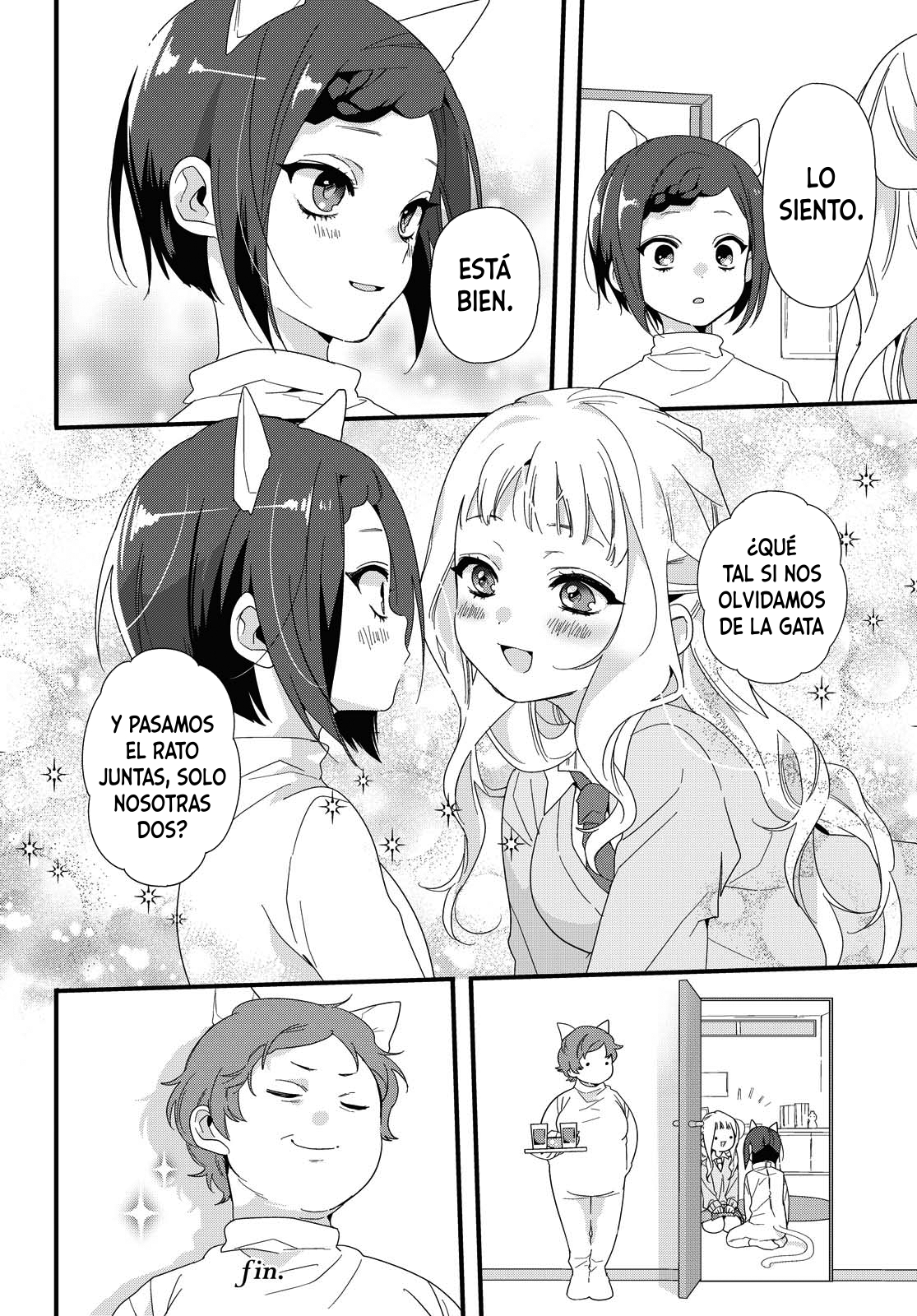 Schrödin Girl Oneshot 第17页