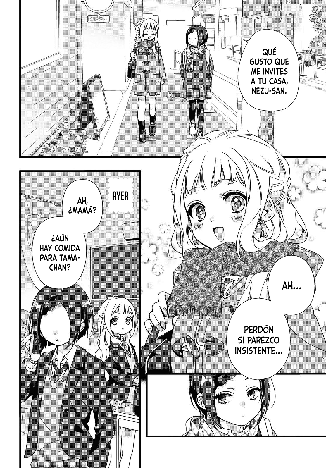Schrödin Girl Oneshot 第3页