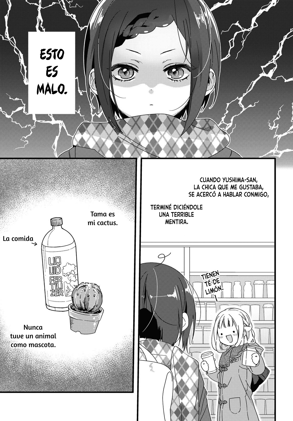 Schrödin Girl Oneshot 第6页