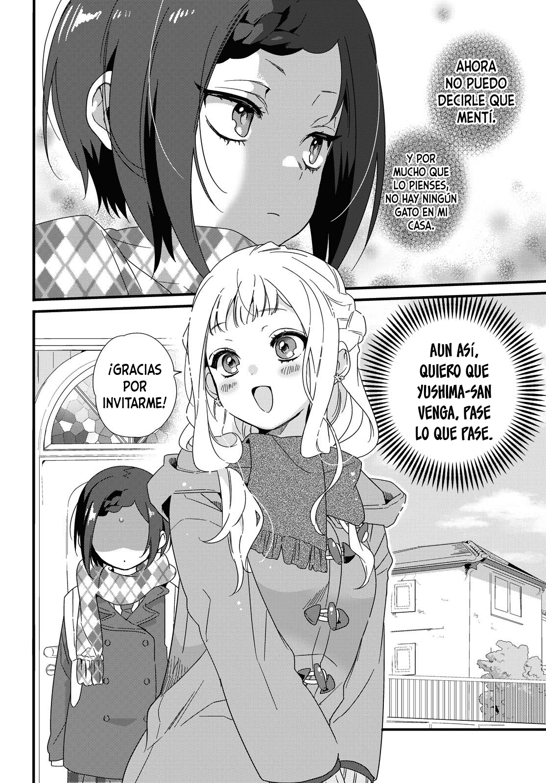 Schrödin Girl Oneshot 第7页