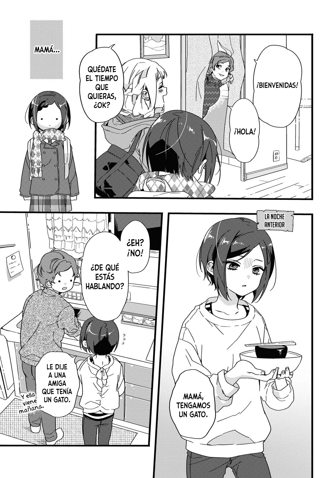 Schrödin Girl Oneshot 第8页