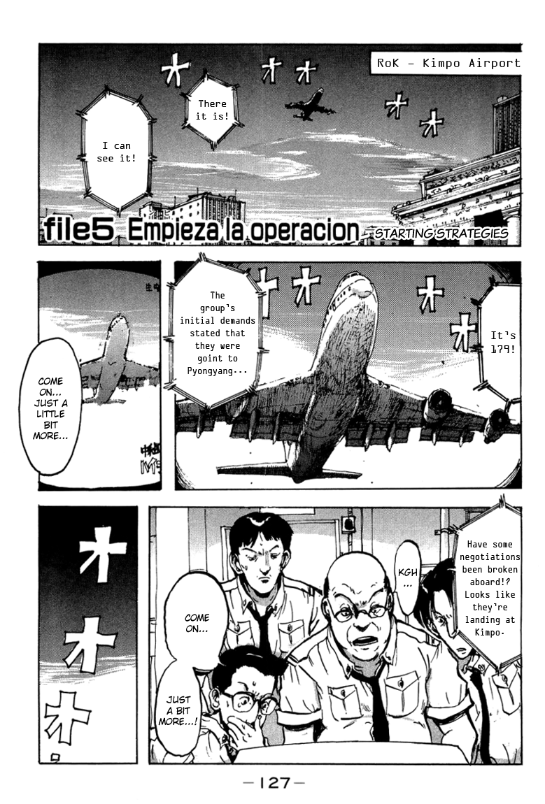 Hanzai Koushounin Minegishi Eitarou Empieza la operacion - Starting Strategies 第1页