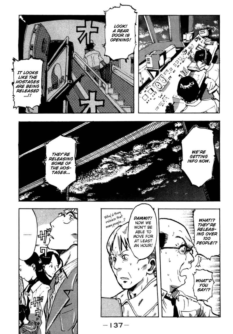 Hanzai Koushounin Minegishi Eitarou Empieza la operacion - Starting Strategies 第11页