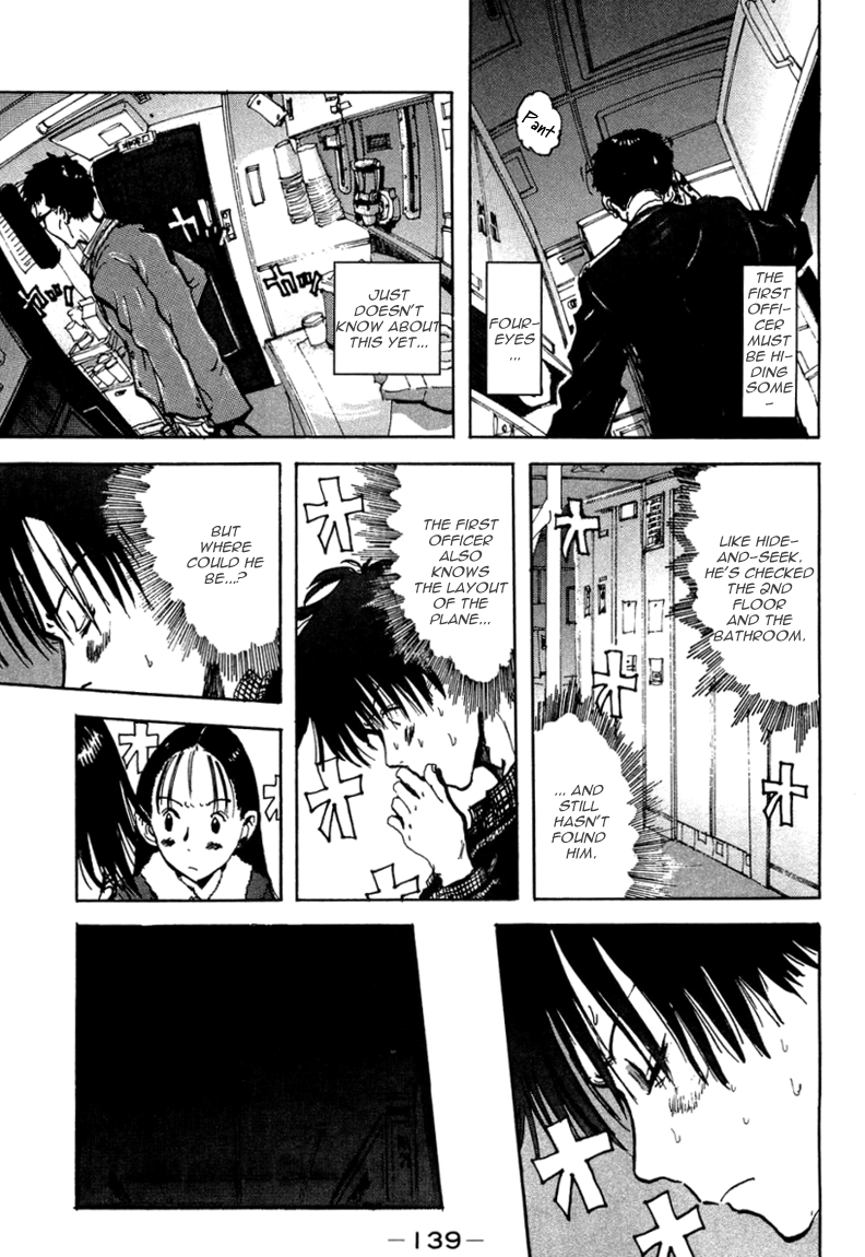 Hanzai Koushounin Minegishi Eitarou Empieza la operacion - Starting Strategies 第13页