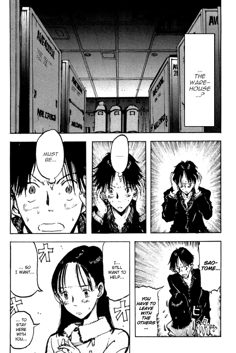 Hanzai Koushounin Minegishi Eitarou Empieza la operacion - Starting Strategies 第14页