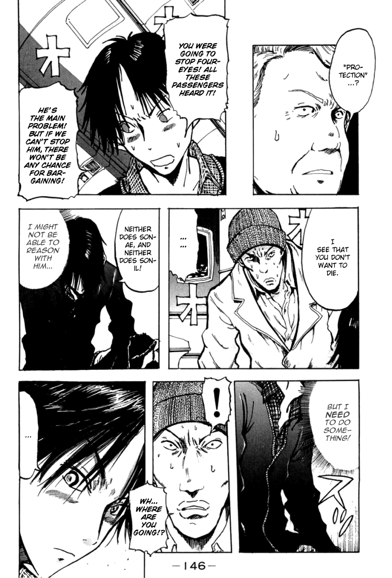 Hanzai Koushounin Minegishi Eitarou Empieza la operacion - Starting Strategies 第20页