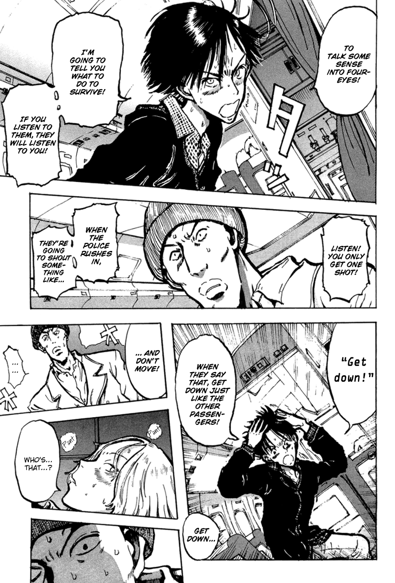 Hanzai Koushounin Minegishi Eitarou Empieza la operacion - Starting Strategies 第21页