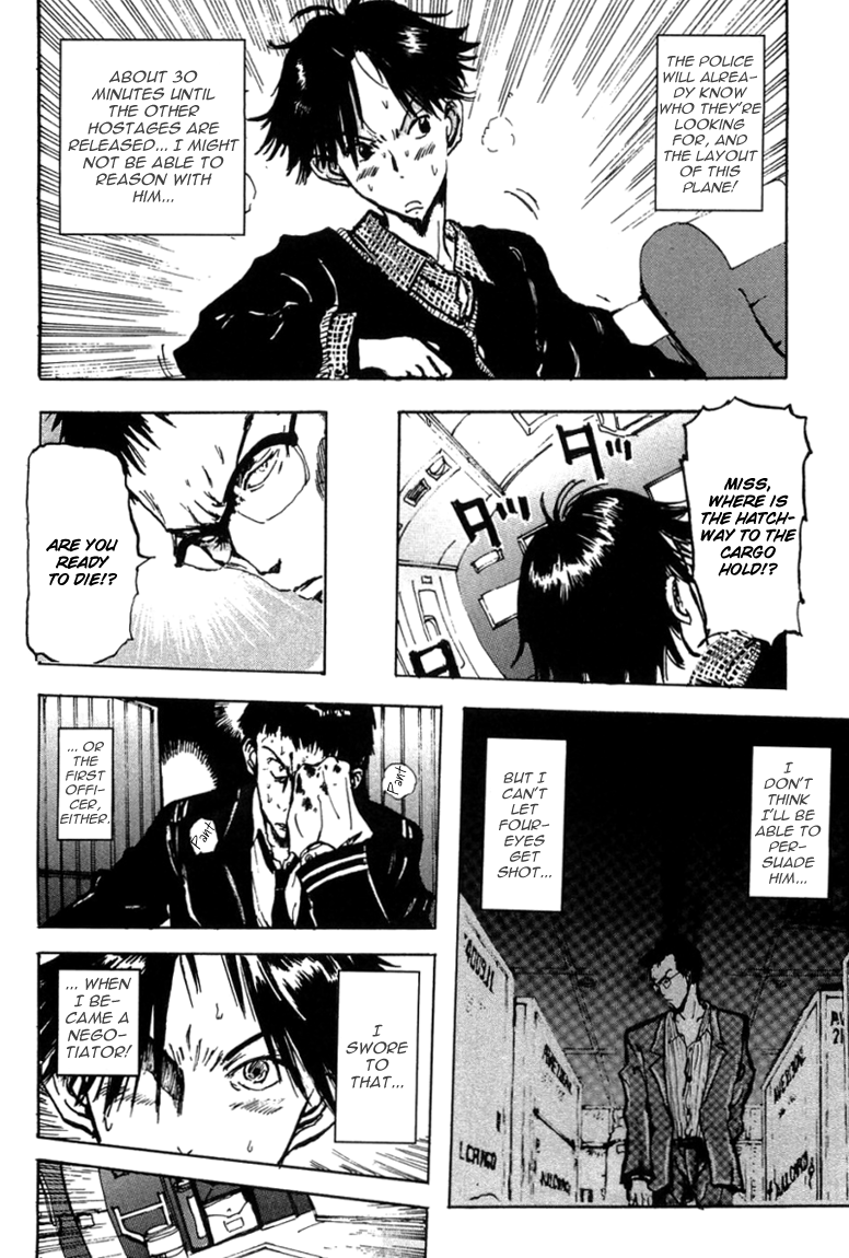 Hanzai Koushounin Minegishi Eitarou Empieza la operacion - Starting Strategies 第22页