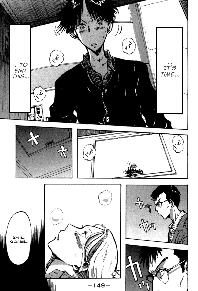 Hanzai Koushounin Minegishi Eitarou Empieza la operacion - Starting Strategies 第23页