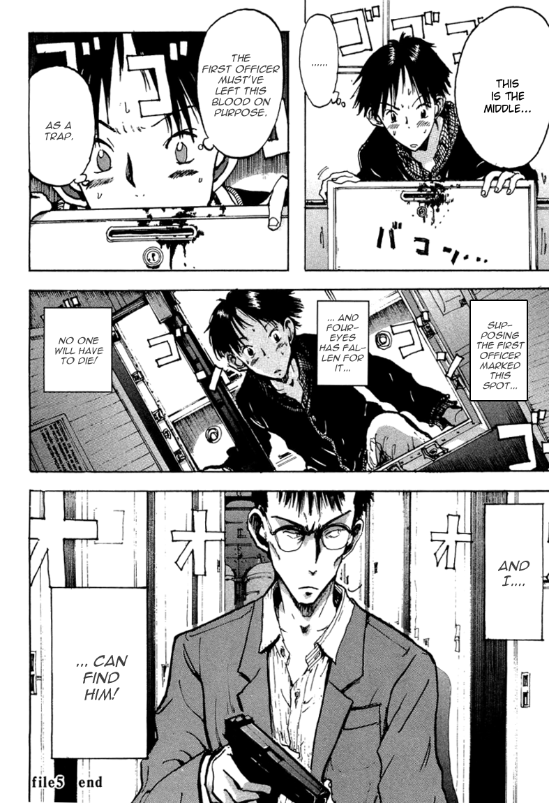 Hanzai Koushounin Minegishi Eitarou Empieza la operacion - Starting Strategies 第30页