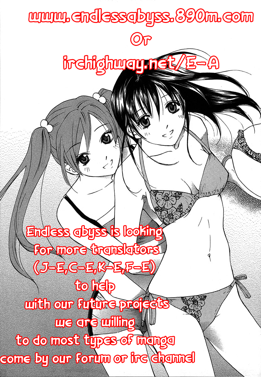 Hanzai Koushounin Minegishi Eitarou Empieza la operacion - Starting Strategies 第33页