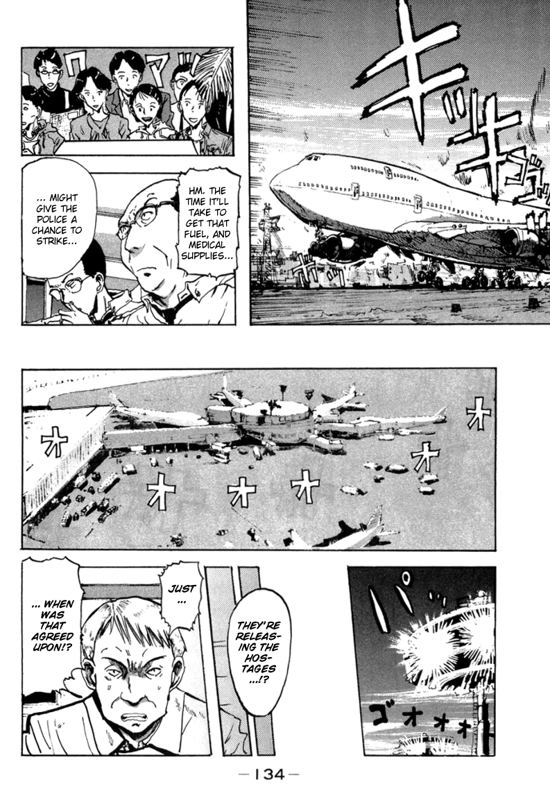 Hanzai Koushounin Minegishi Eitarou Empieza la operacion - Starting Strategies 第8页
