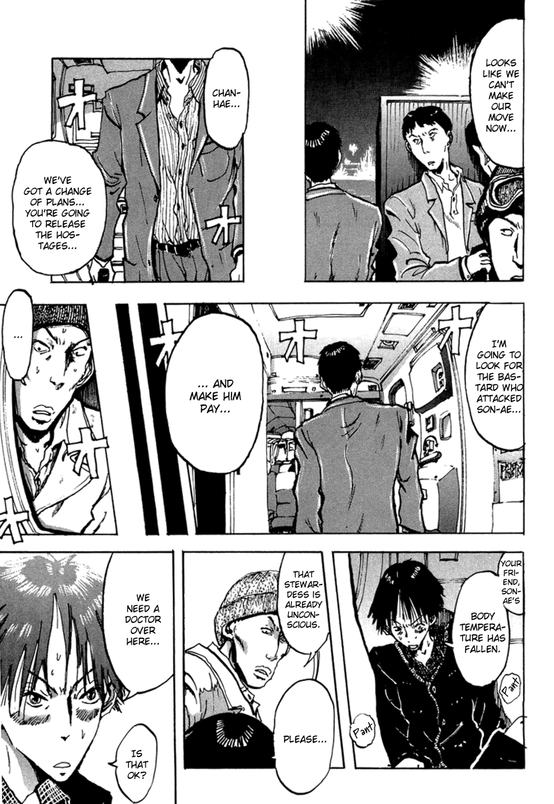 Hanzai Koushounin Minegishi Eitarou Empieza la operacion - Starting Strategies 第9页
