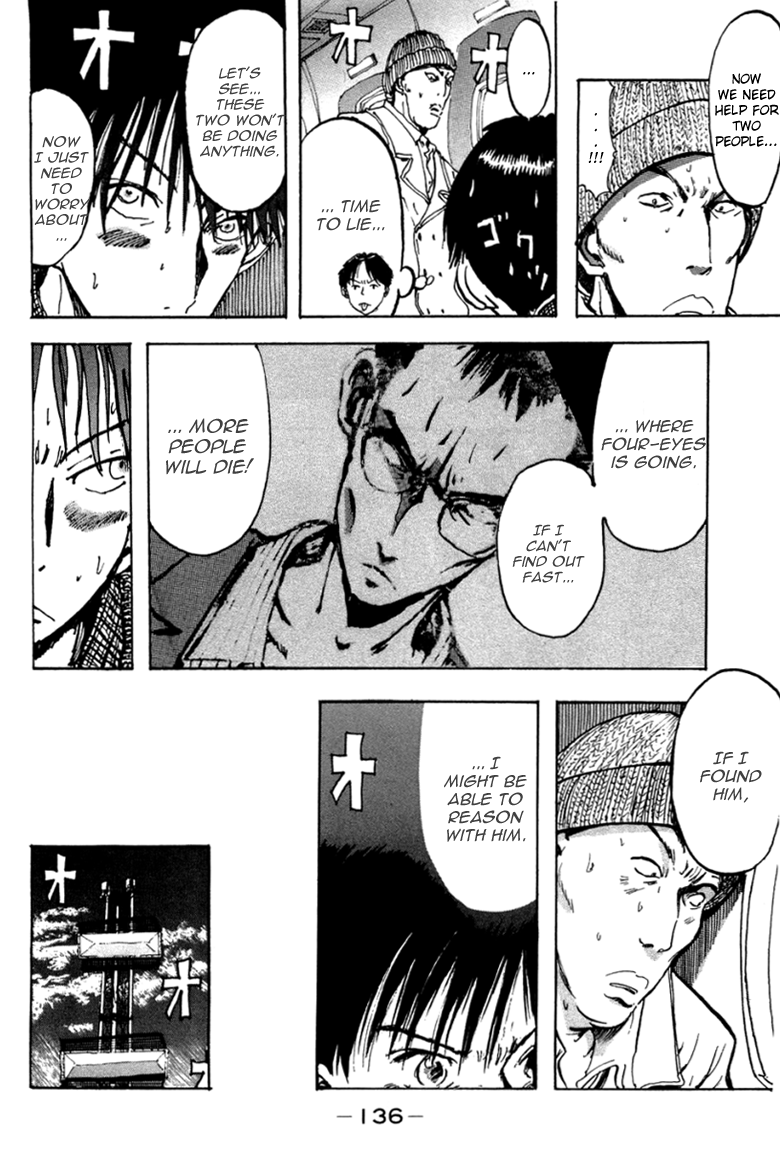 Hanzai Koushounin Minegishi Eitarou Empieza la operacion - Starting Strategies 第10页
