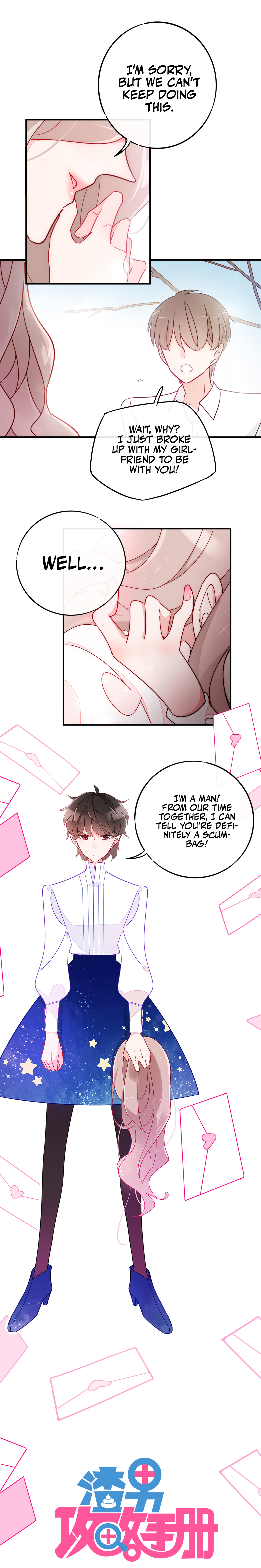 How to Deal With Players 第2页