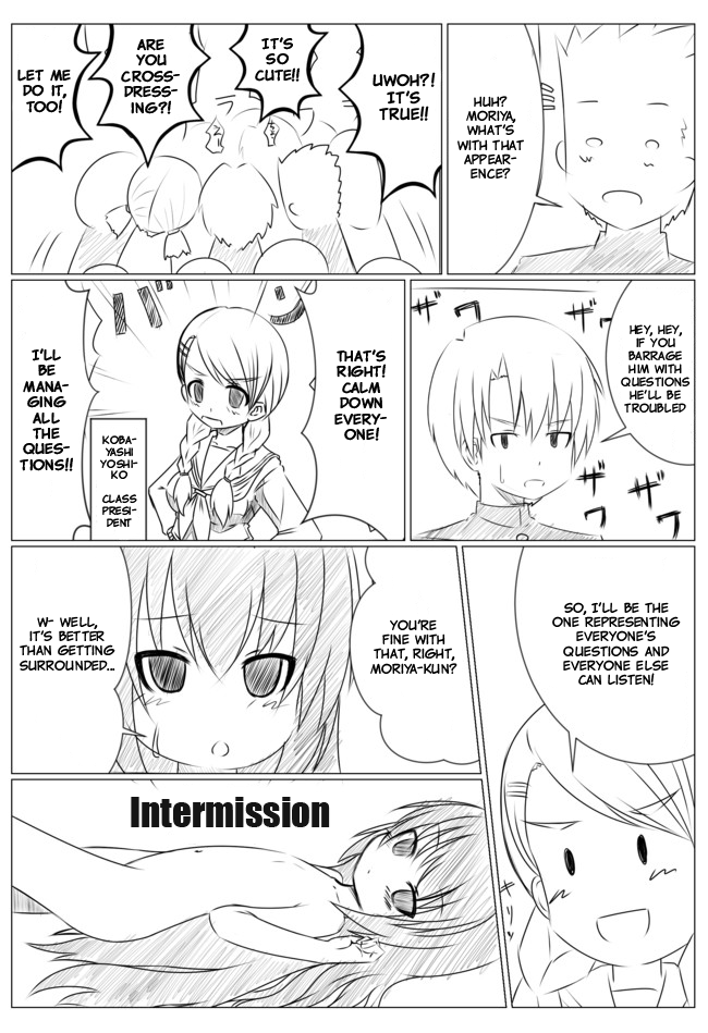 Atari Nikki: Onna no ko ni Nacchau Hanashi Atari and Classmates 第4页