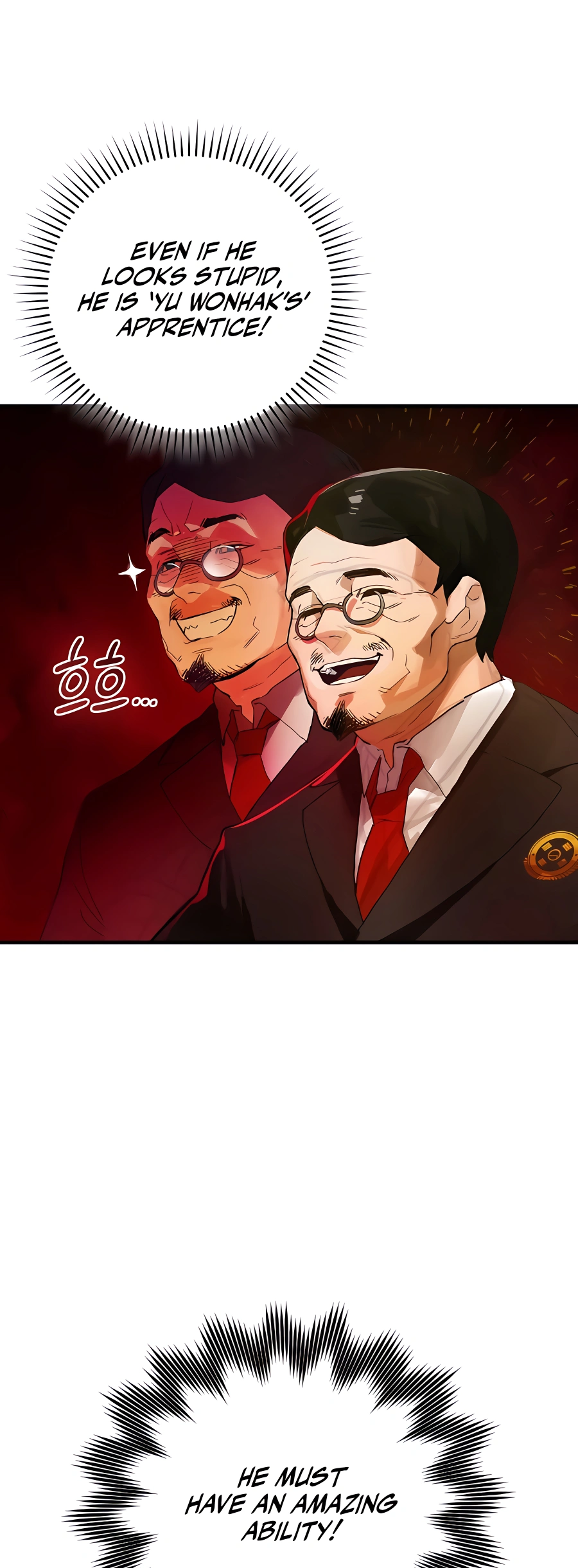 Hunter Academy’s Strongest Battle God Vol. 1 Ch. 2 第13页