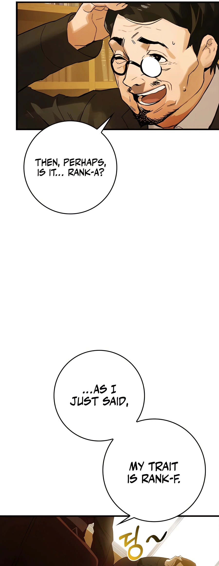 Hunter Academy’s Strongest Battle God Vol. 1 Ch. 2 第17页