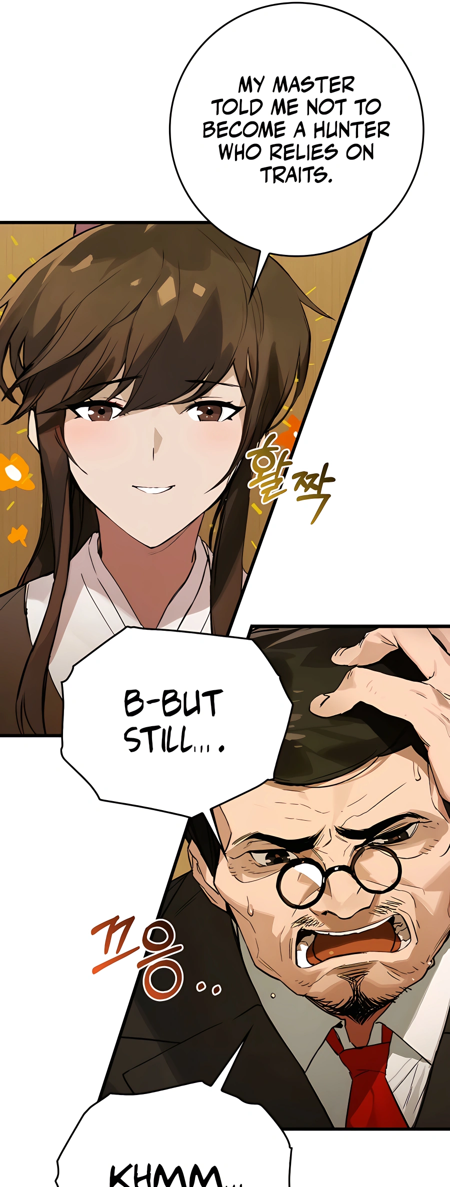 Hunter Academy’s Strongest Battle God Vol. 1 Ch. 2 第21页
