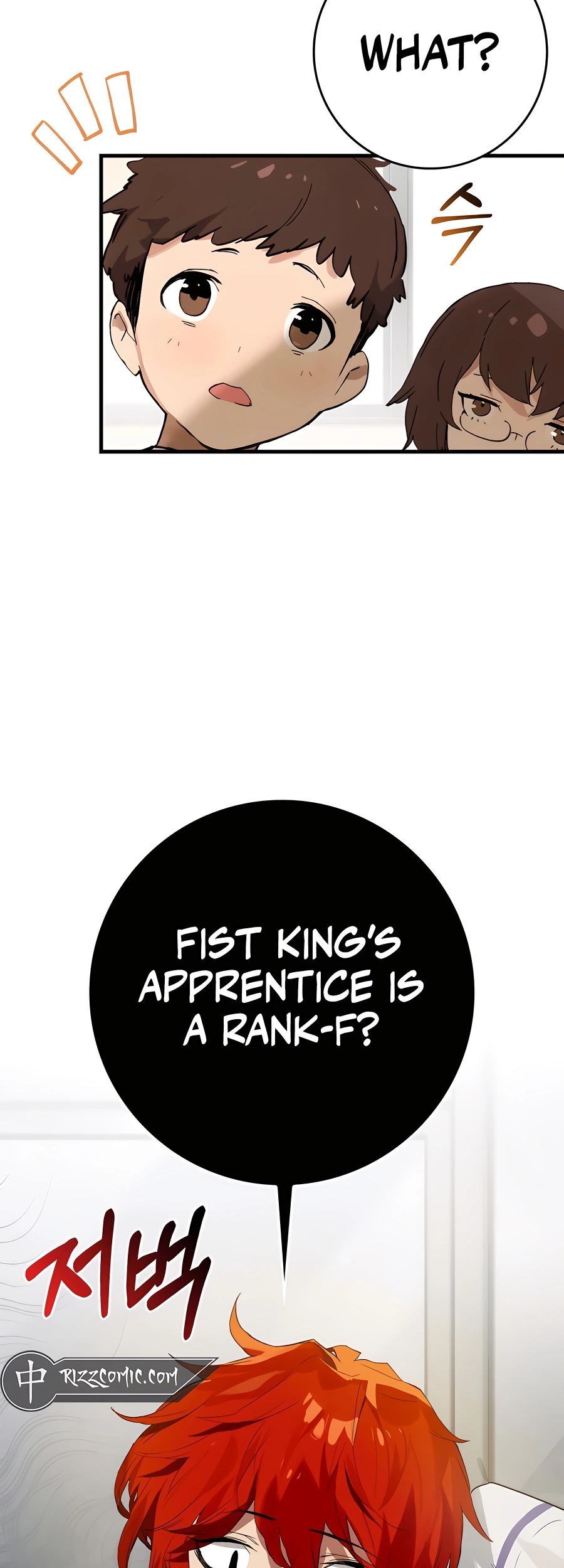 Hunter Academy’s Strongest Battle God Vol. 1 Ch. 2 第31页