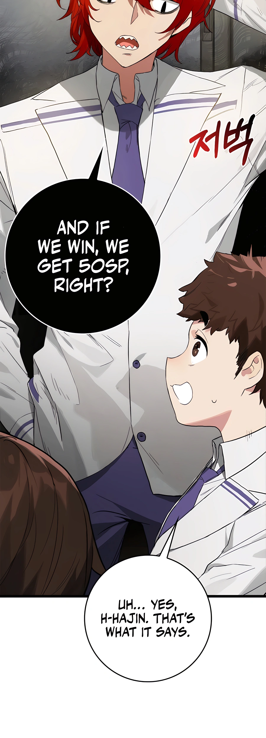 Hunter Academy’s Strongest Battle God Vol. 1 Ch. 2 第32页