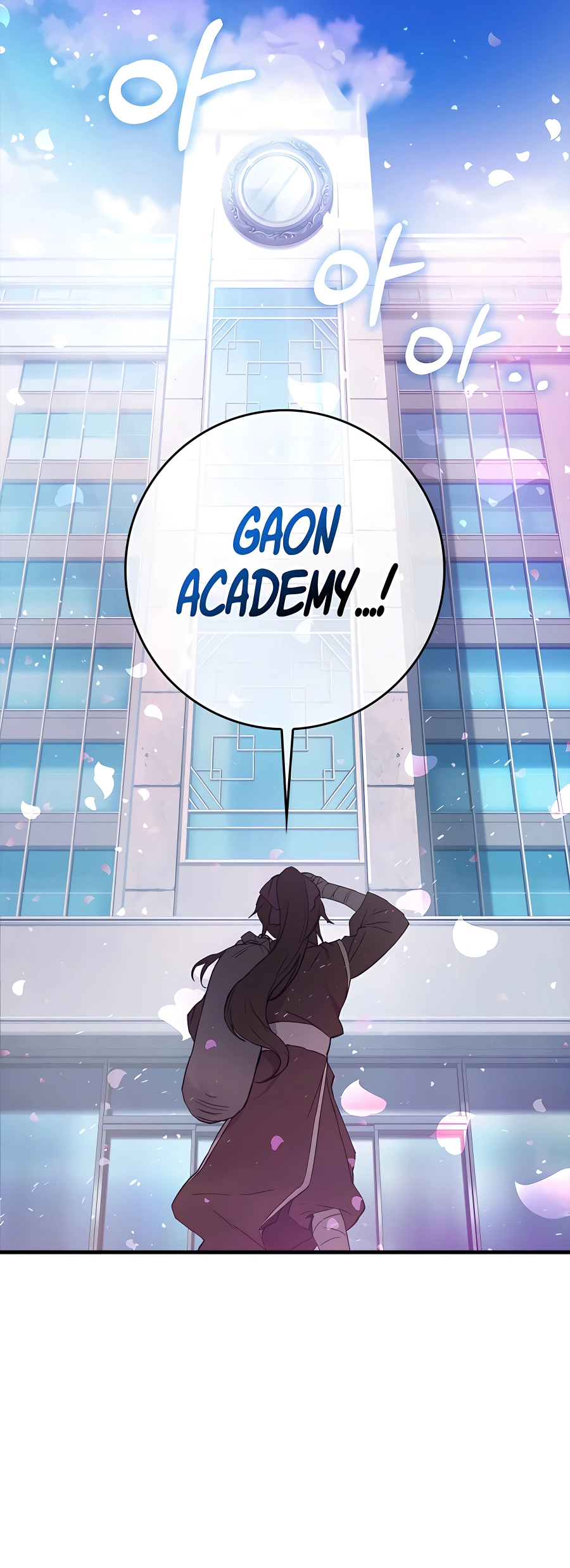 Hunter Academy’s Strongest Battle God Vol. 1 Ch. 2 第8页