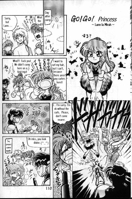 Phantasy Star III: Character Book 第6页