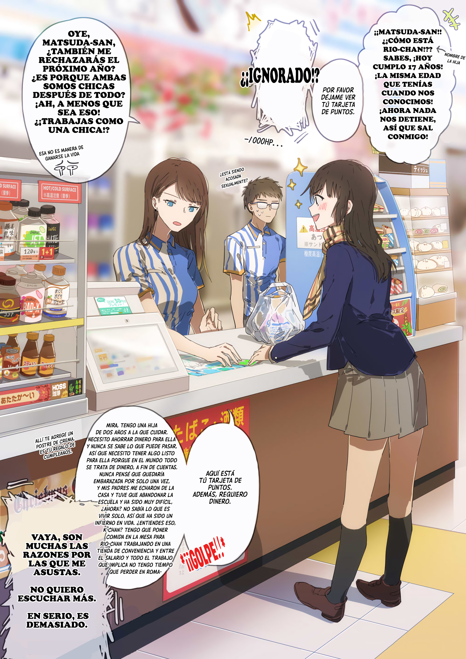 The Convenience Store Lady That I've Loved Since Middle School 第7页