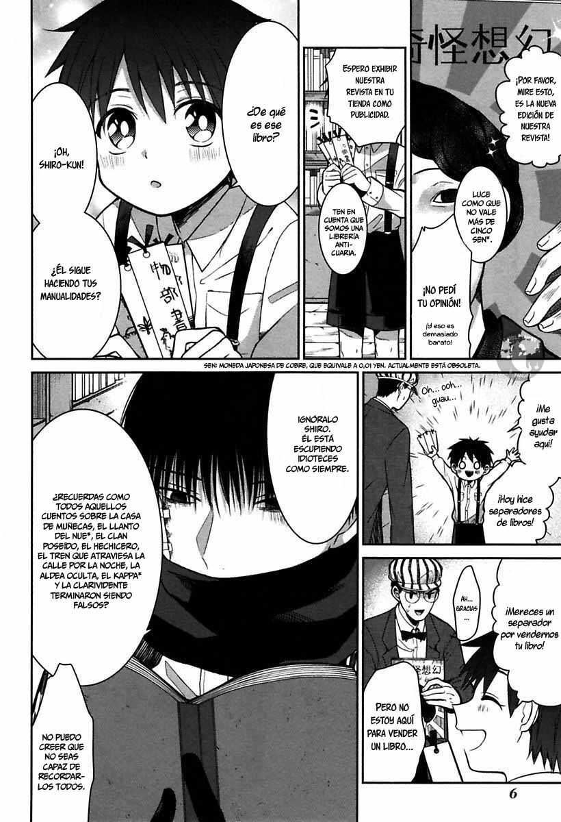 Mononobe Koshoten Kaikitan Desapariciones misteriosas 第11页
