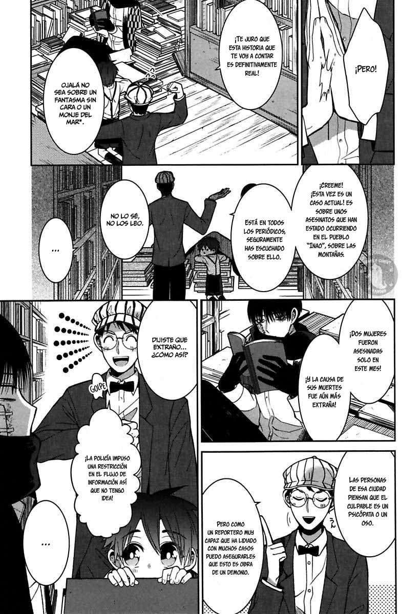 Mononobe Koshoten Kaikitan Desapariciones misteriosas 第13页