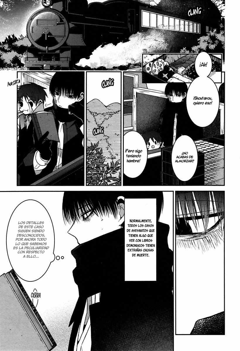 Mononobe Koshoten Kaikitan Desapariciones misteriosas 第17页