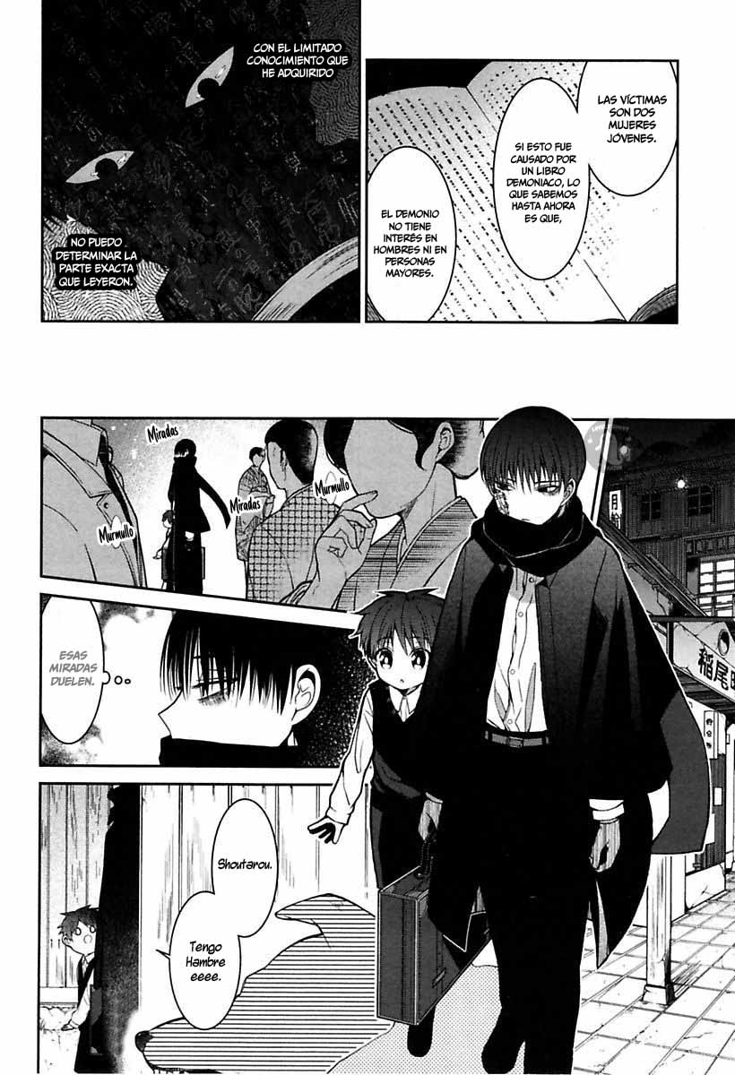 Mononobe Koshoten Kaikitan Desapariciones misteriosas 第18页