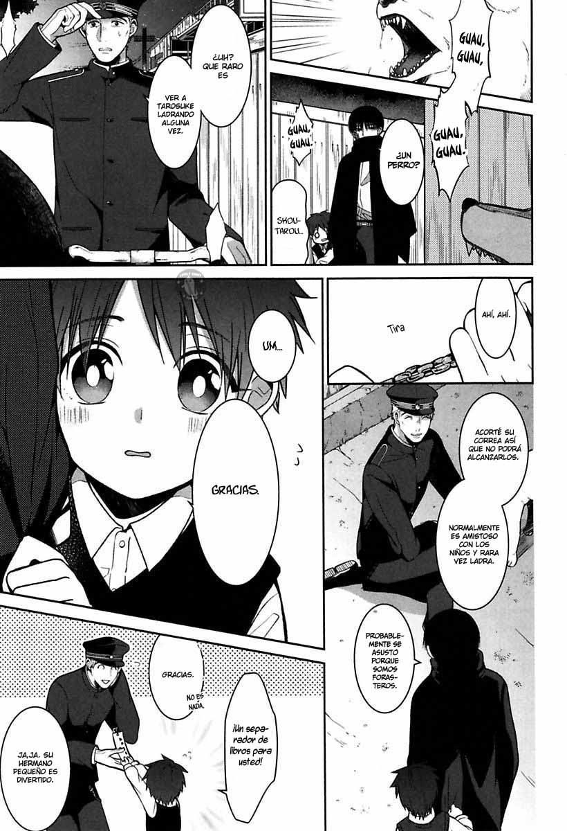 Mononobe Koshoten Kaikitan Desapariciones misteriosas 第19页