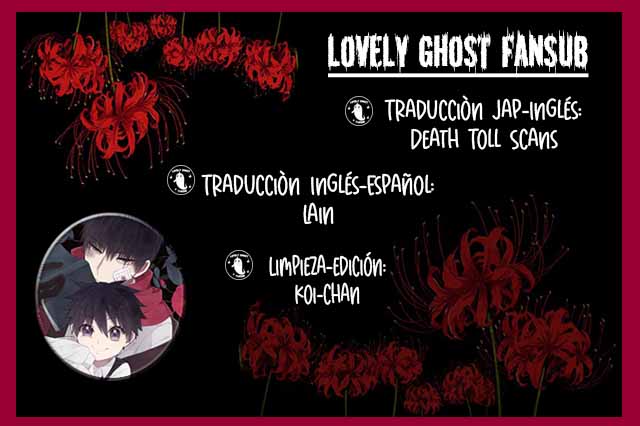 Mononobe Koshoten Kaikitan Desapariciones misteriosas 第3页