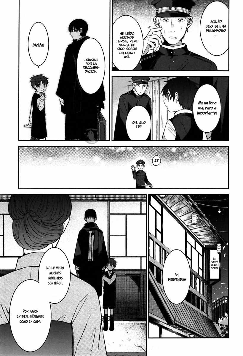 Mononobe Koshoten Kaikitan Desapariciones misteriosas 第21页