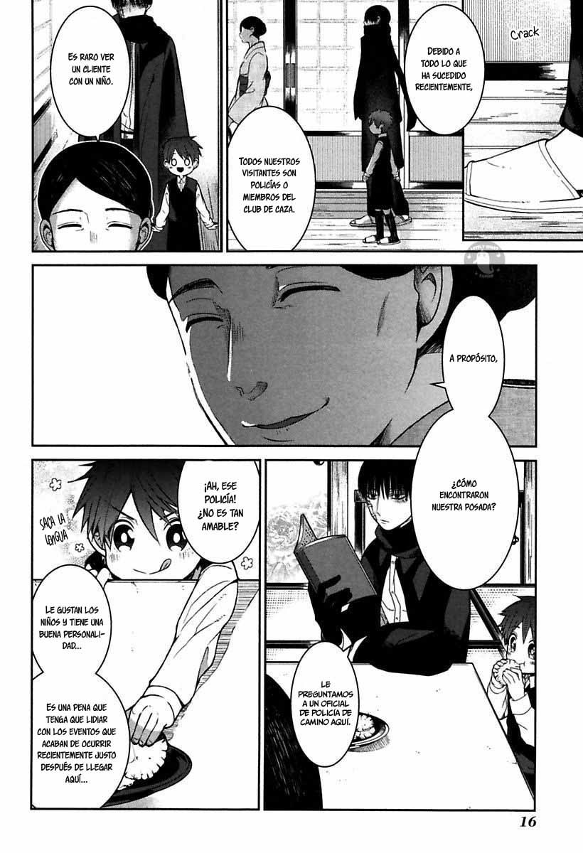 Mononobe Koshoten Kaikitan Desapariciones misteriosas 第22页