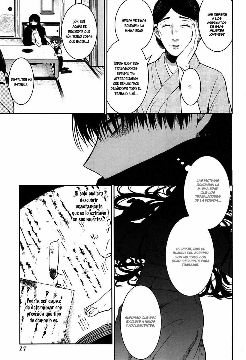 Mononobe Koshoten Kaikitan Desapariciones misteriosas 第23页